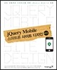 jQuery Mobile 스마트폰 사이트 디자인