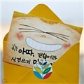 메세지카드-사투리(전라도)