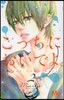 こっちにおいでよ。 2