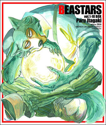 BEASTARS 1~10卷BOXセット