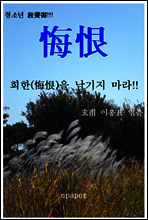 상품명