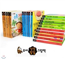 유아성장발달 20권세트