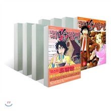 절대미각 식탐정  (1~16권) 세트