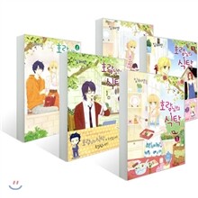 호랑님의 식탁 (1~5권) 세트