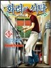 화려한 식탁 45