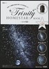 HOMESTAR Trinity BOOK 3つの宙