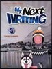 My Next Writing 3 : Teacher's Manual