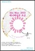 동영상으로 배우는 3ds Max 2013 애니메이션 초급