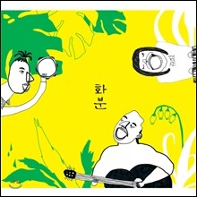 상품명