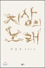 상품명