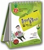 2013 필 문서실무사 2급 실기