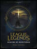 League of Legends: Realms of Runeterra (Official Companion)
