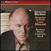Sviatoslav Richter 브람스: 피아노 협주곡 2번 (Brahms: Piano Concerto No. 2) 스비아토슬라프 리히터