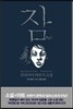 잠