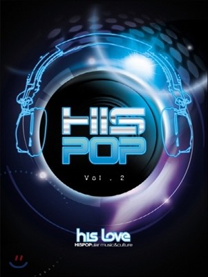 히스팝 (Hispop) 2집 - His Love