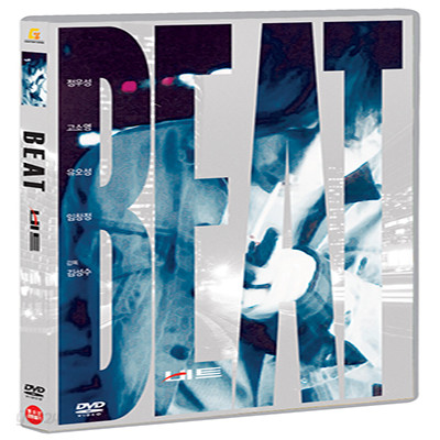 비트(BEAT) DVD : 정우성주연