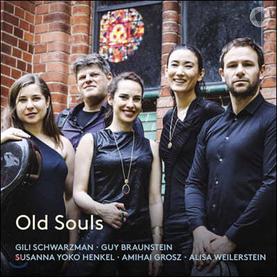 Gili Schwarzman 플루트와 현을 위한 실내악집 (Old Souls)