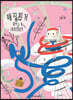 매직핑거 피아노 레퍼토리북 8