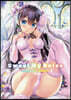 Sweet My Dolce ~藤眞拓哉 ART WORKS~