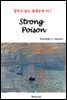 Strong Poison - 영어로 읽는 세계문학 957