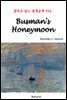 Busman's Honeymoon - 영어로 읽는 세계문학 956