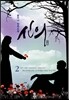 신의 2