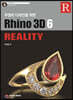 주얼리 디자인을 위한 Rhino 3D 6 Reality