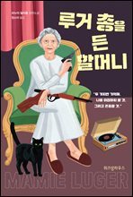 상품명