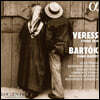 Vilde Frang 베레스: 현악 3중주 / 바르톡: 피아노 5중주 (Veress: String Trio / Bartok: Piano Quintet)