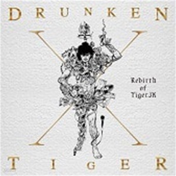 [미개봉] 드렁큰 타이거 (Drunken Tiger) / Rebirth Of Tiger Jk (2CD/양장반)