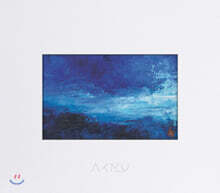 악동뮤지션 - AKMU 3rd FULL ALBUM [항해]