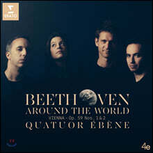 Quatuor Ebene 베토벤: 현악 사중주 `라주모프스키` 1, 2번 - 에베네 사중주단 (Beethoven: String Quartets, Op.59)