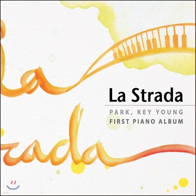 박기영 - La Strada (길)