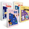사이언스 틴스 시리즈