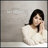 신영옥 - 베스트 앨범 : My Story