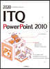 2020 ITQ 파워포인트 2010
