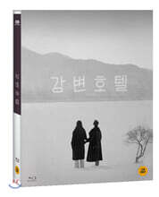 강변호텔 (1Disc) : 블루레이