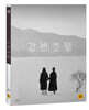 강변호텔 (1Disc) : 블루레이