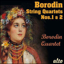 Borodin Quartet 보로딘: 현악 4중주 1번, 2번 (Borodin: String Quartets Nos. 1, 2)