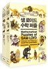 샘 로이드 수학 퍼즐 세트