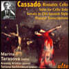 Marina Tarasova 가스파르 카사도: 첼로 작품집, 편곡집 (Gaspar Cassado: Works, Transcriptions for Cello)