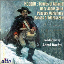 Antal Dorati 졸탄 코다이: 관현악 작품집 (Zoltan Kodaly: Orchestral Works)