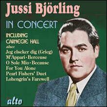 유시 비욜링 카네기 홀 공연 실황 앨범 (Jussi Bjorling In Concert)