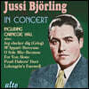 유시 비욜링 카네기 홀 공연 실황 앨범 (Jussi Bjorling In Concert)