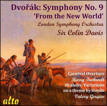 Colin Davis / Valery Gergiev 드보르작: 교향곡 9번 / 브람스: 하이든 주제 변주곡 (Dvorak: Symphony Op. 95 / Brahms: Haydn Variations)