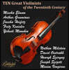 20세기 위대한 바이올리니스트 연주집 (Ten Great Violinists of the Twentieth Century)