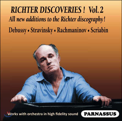 Sviatoslav Richter 스비아토슬라프 리히터 디스커버리 2집 - 드뷔시 / 스트라빈스키 / 라흐마니노프 / 스크리아빈