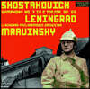 Evgeny Mravinsky 쇼스타코비치: 교향곡 7번 '레닌그라드' (Shostakovich: Symphony Op. 60)