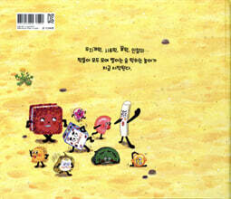 무궁화꽃이 피었습니다