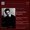 브람스 : 독일 레퀴엠 (Brahms : A German Requiem, Op.45)(CD) - Herbert von Karajan
